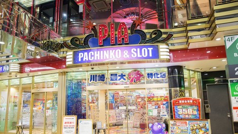 Japonska: Igralni avtomat pachinko